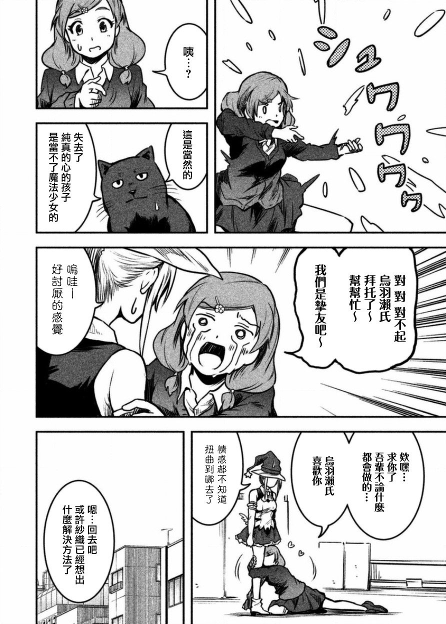 第18话