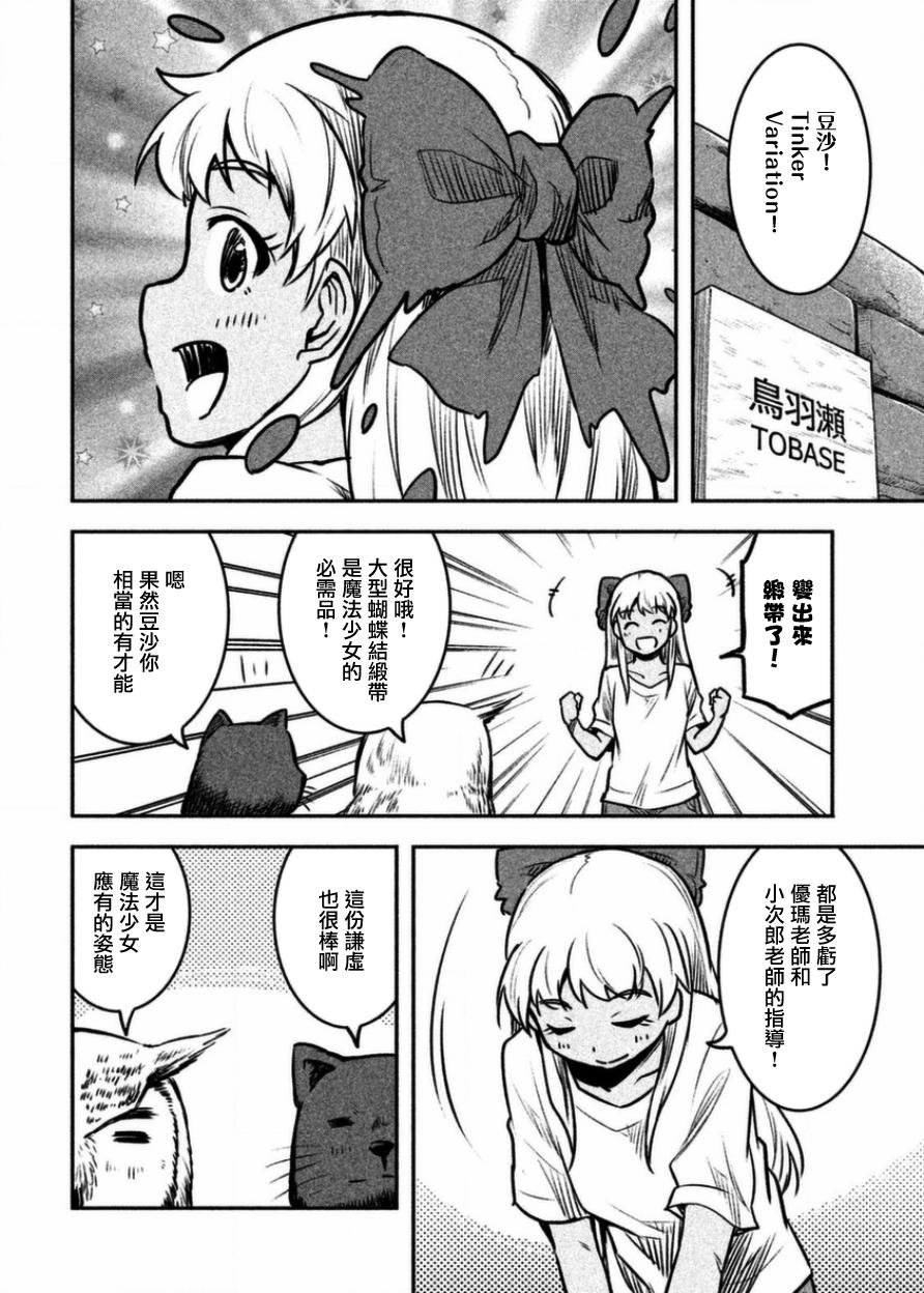 第19话
