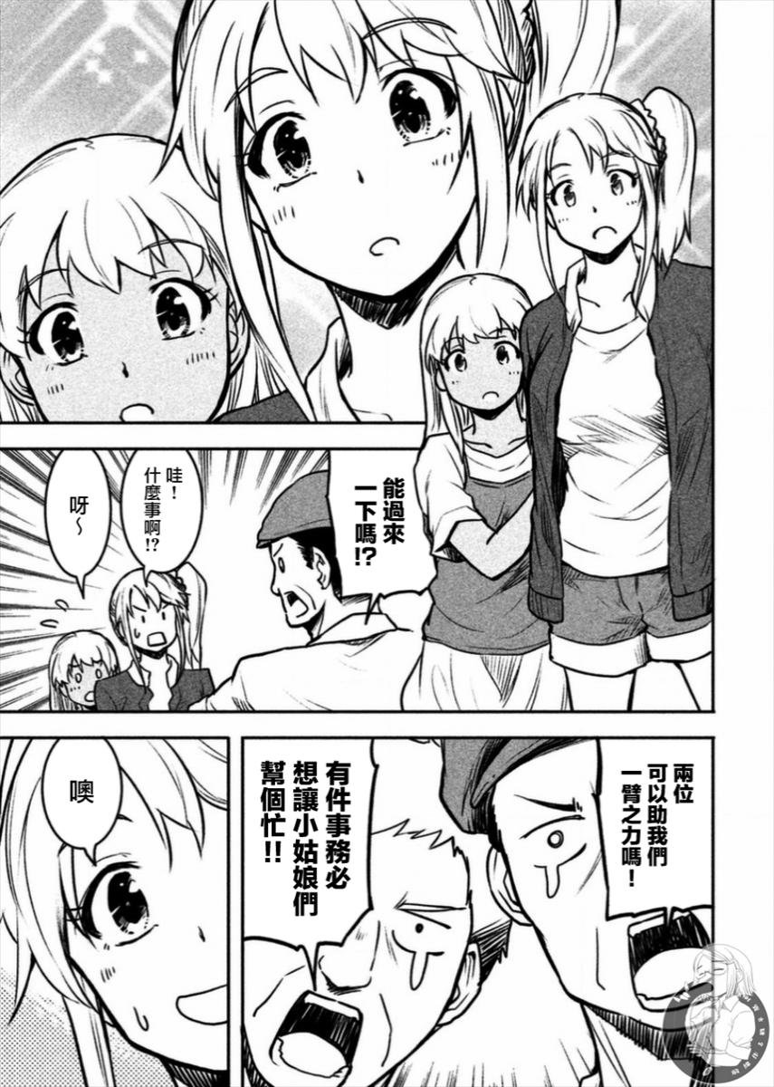 第20话