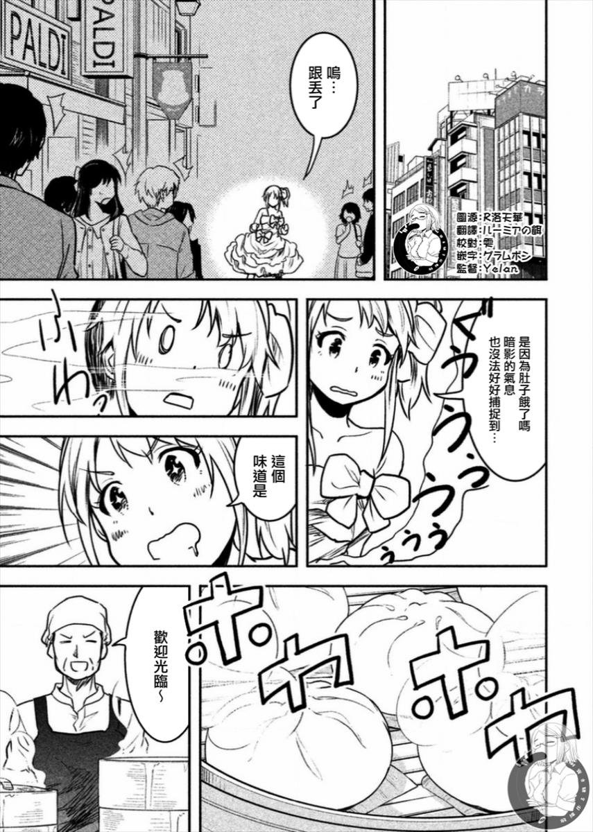 第20话