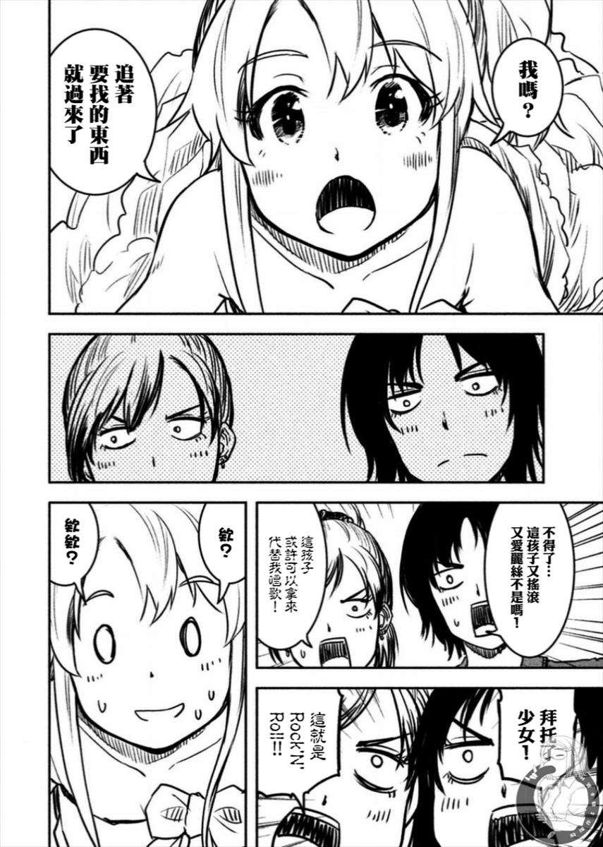 第20话