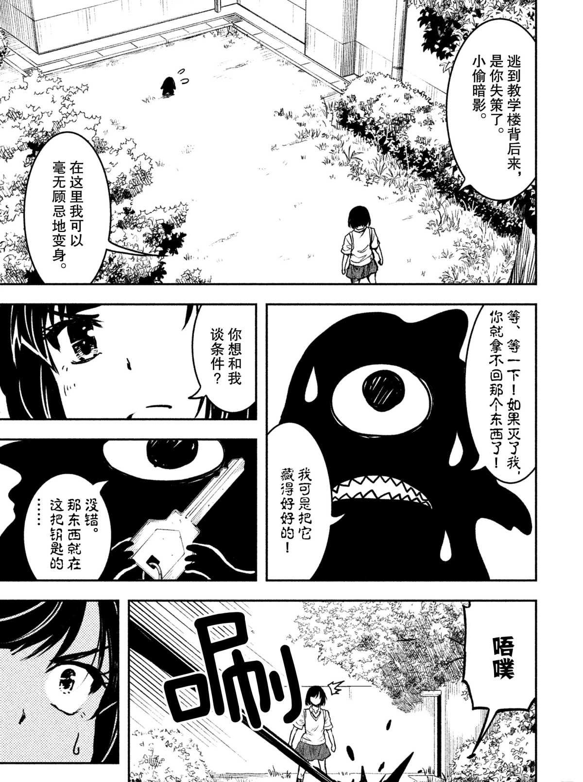 第21话 试看版