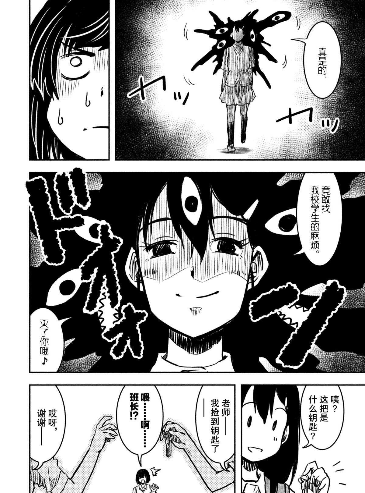 第21话 试看版