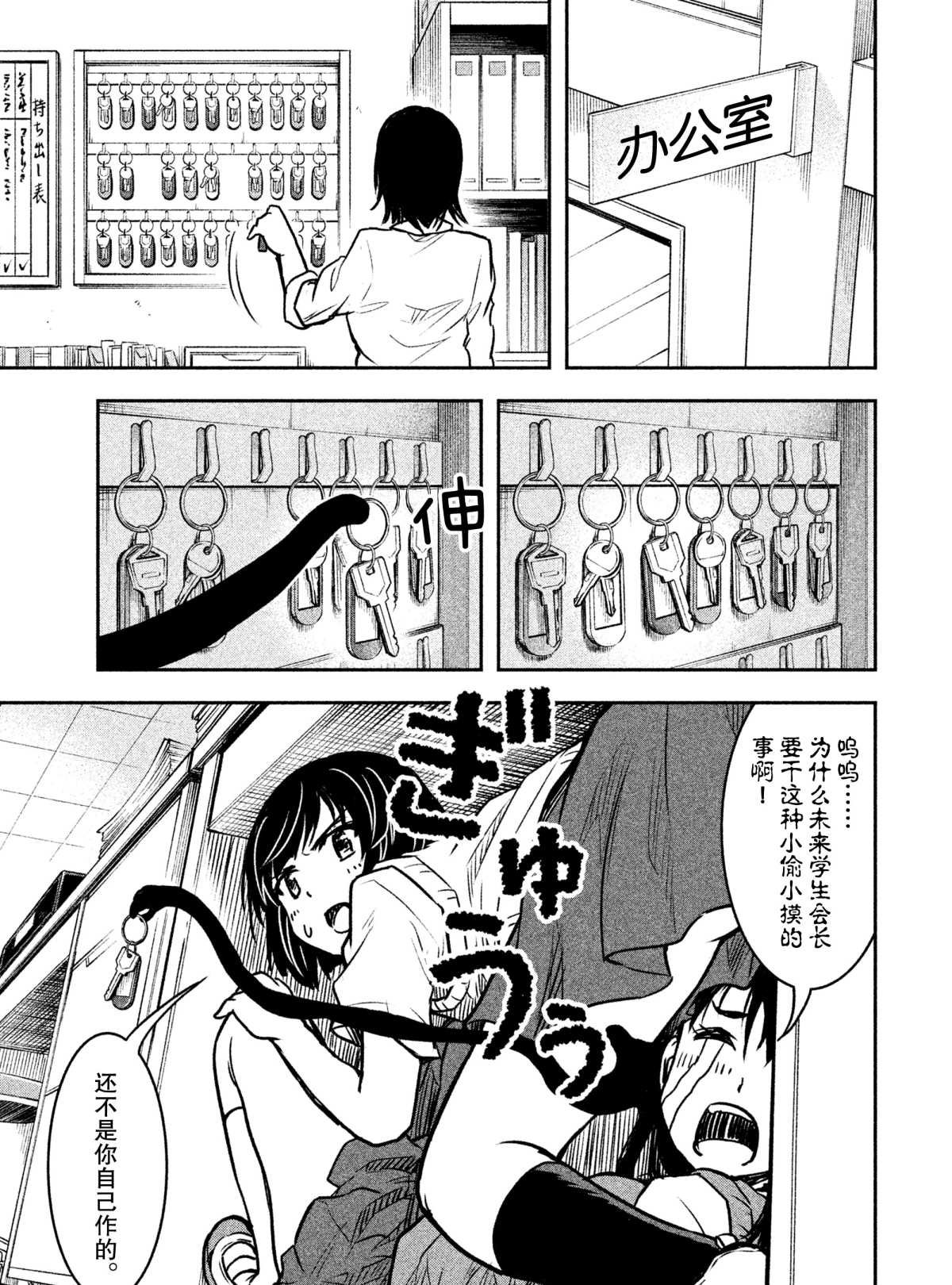 第21话 试看版