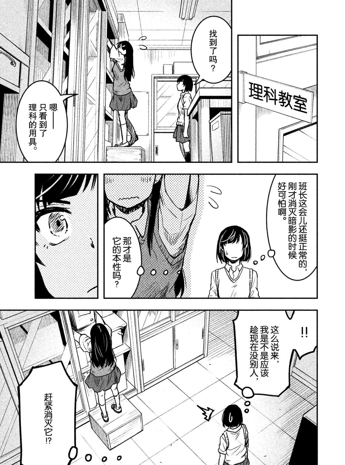第21话 试看版
