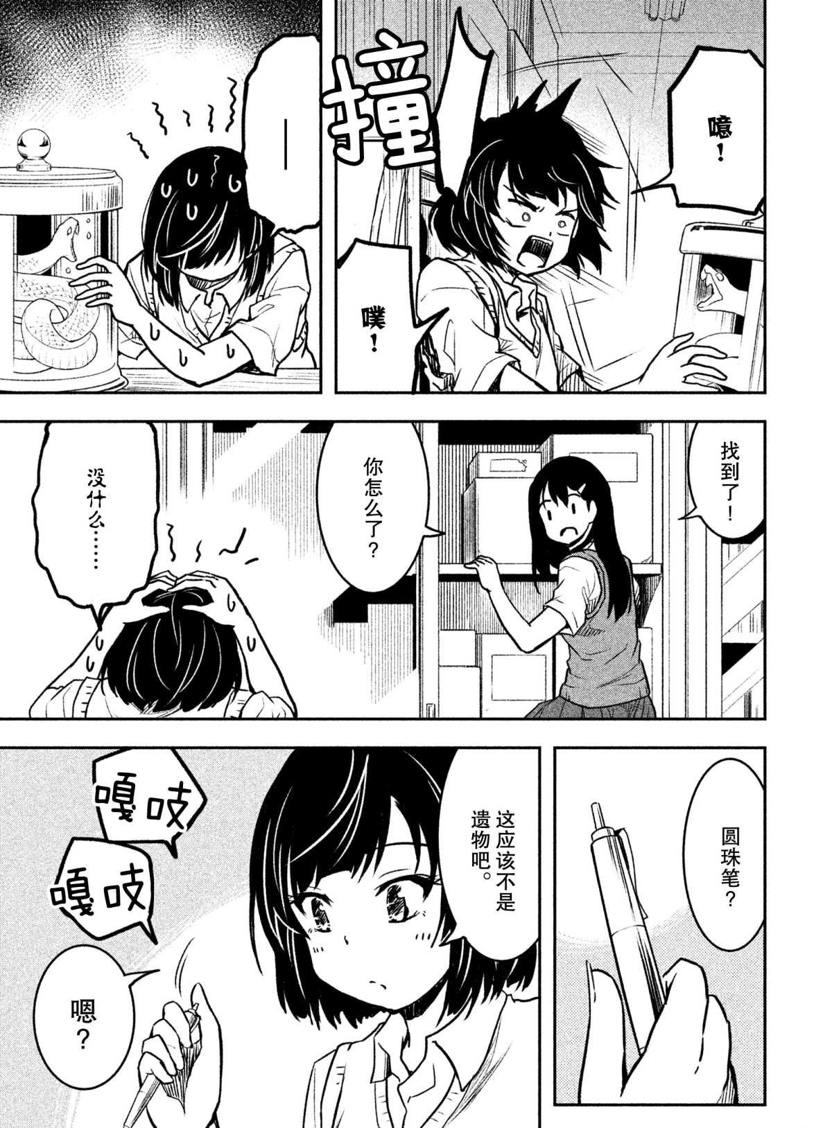第21话 试看版