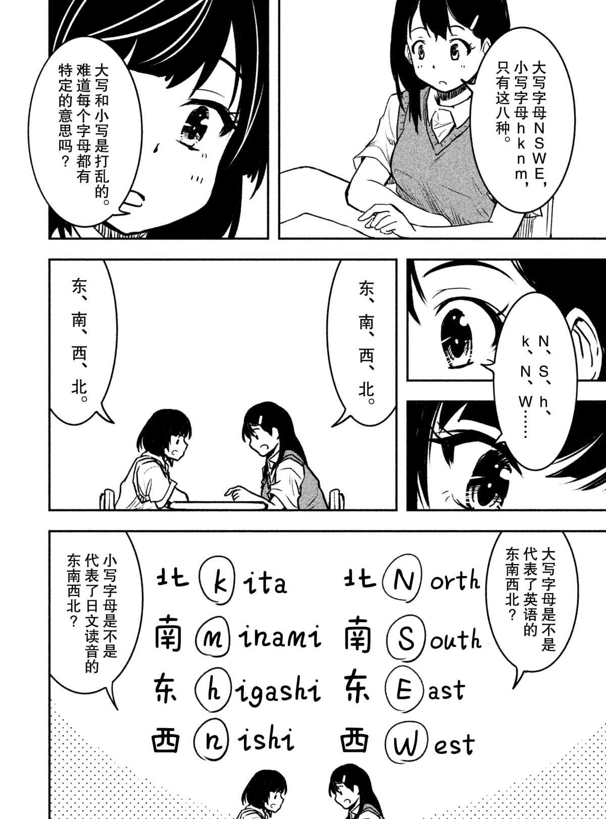第21话 试看版