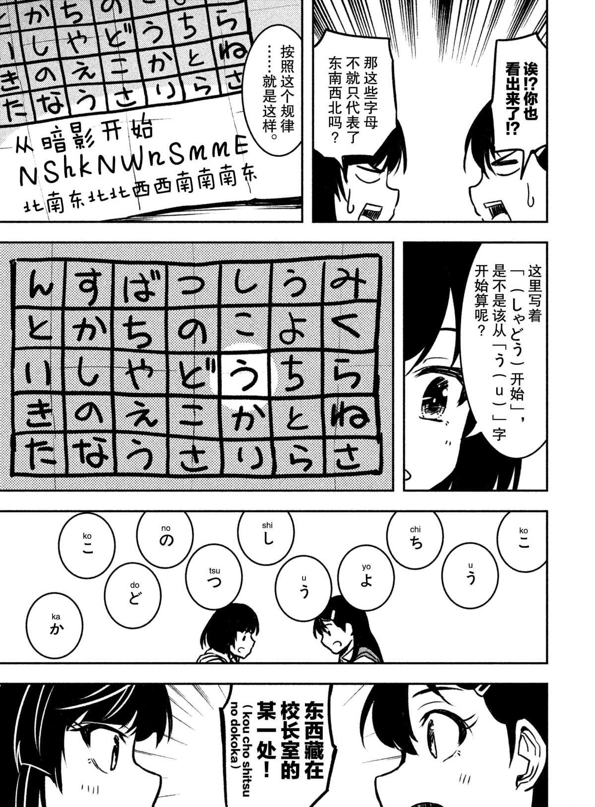 第21话 试看版