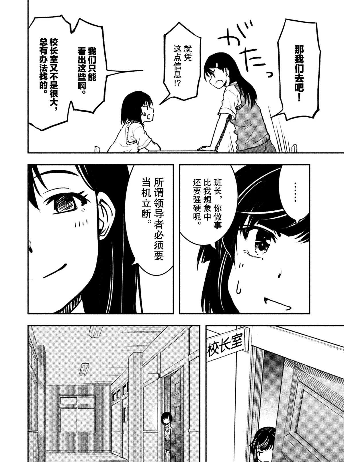第21话 试看版