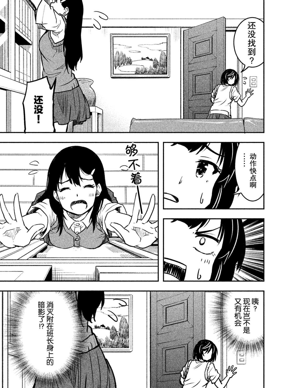 第21话 试看版
