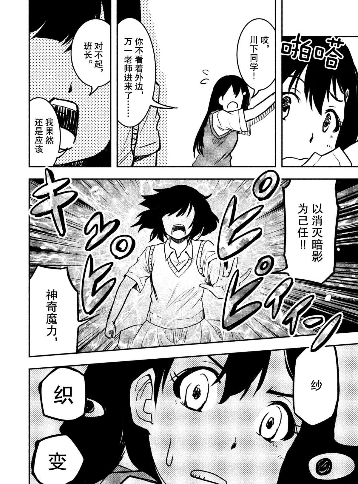 第21话 试看版