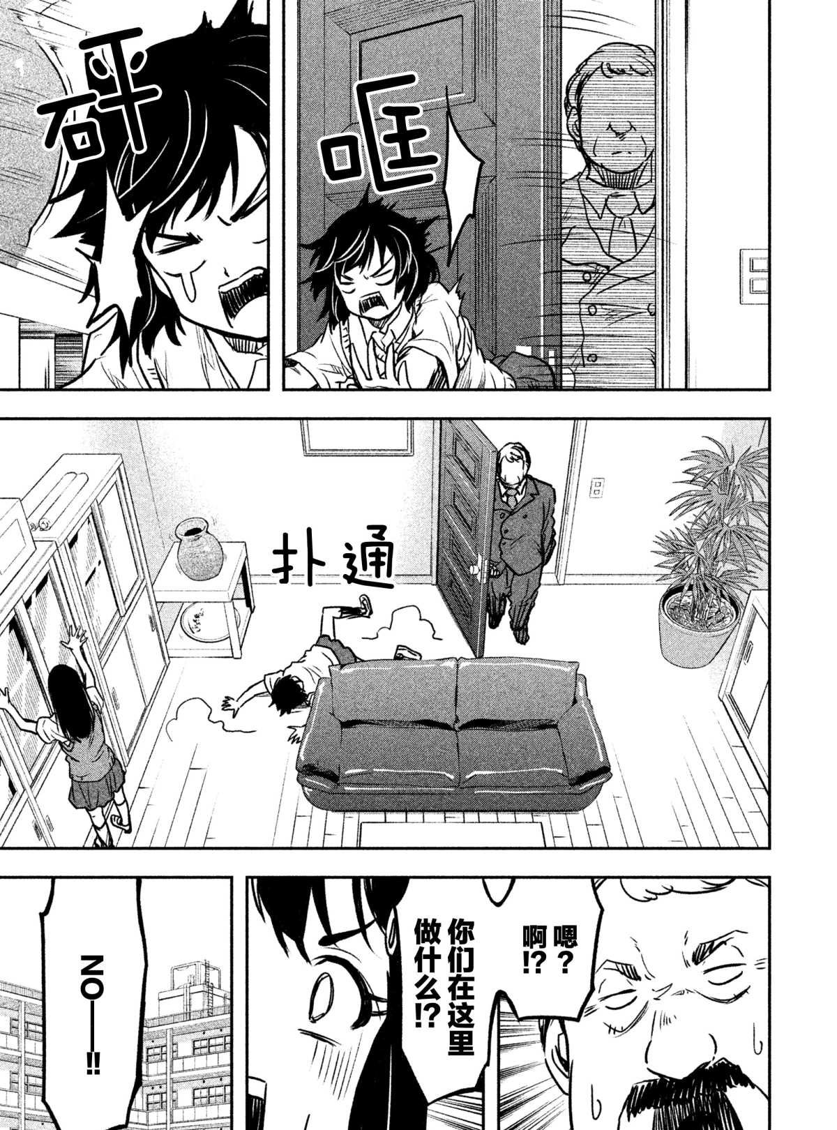 第21话 试看版