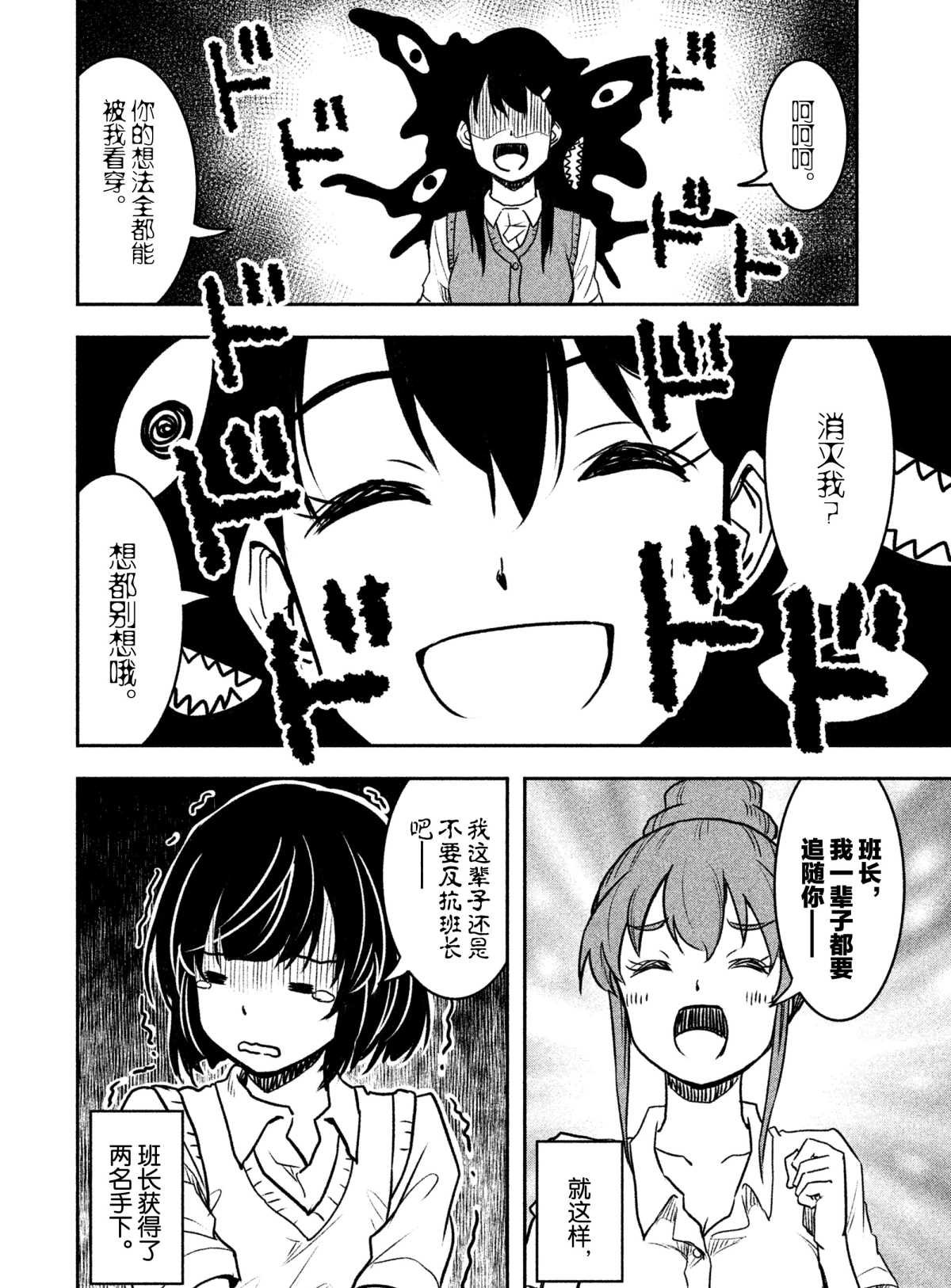 第21话 试看版