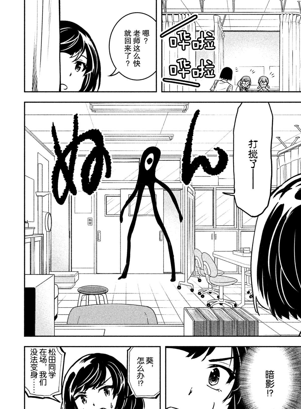 第23话 试看版