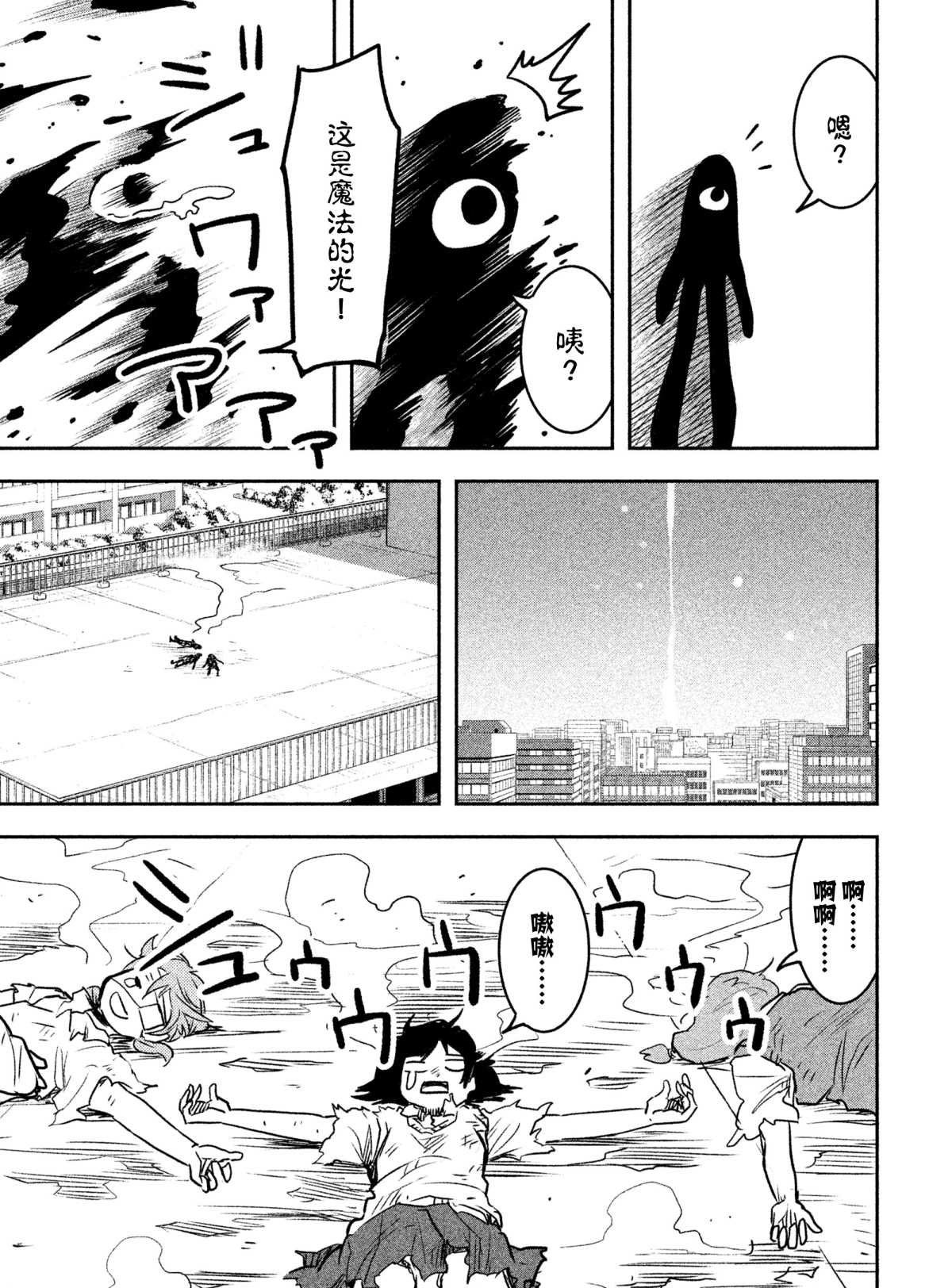 第23话 试看版