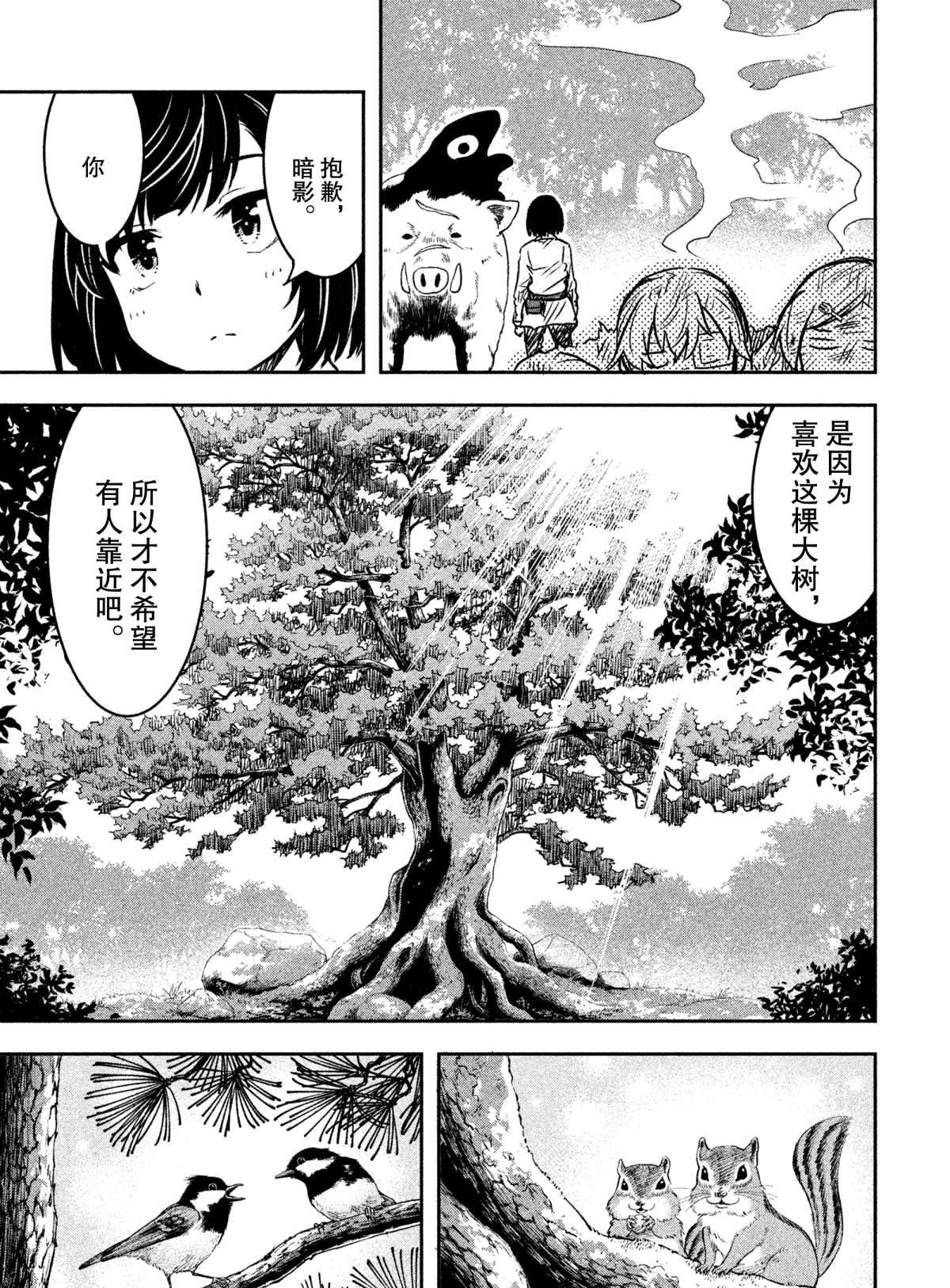 第24话 试看版