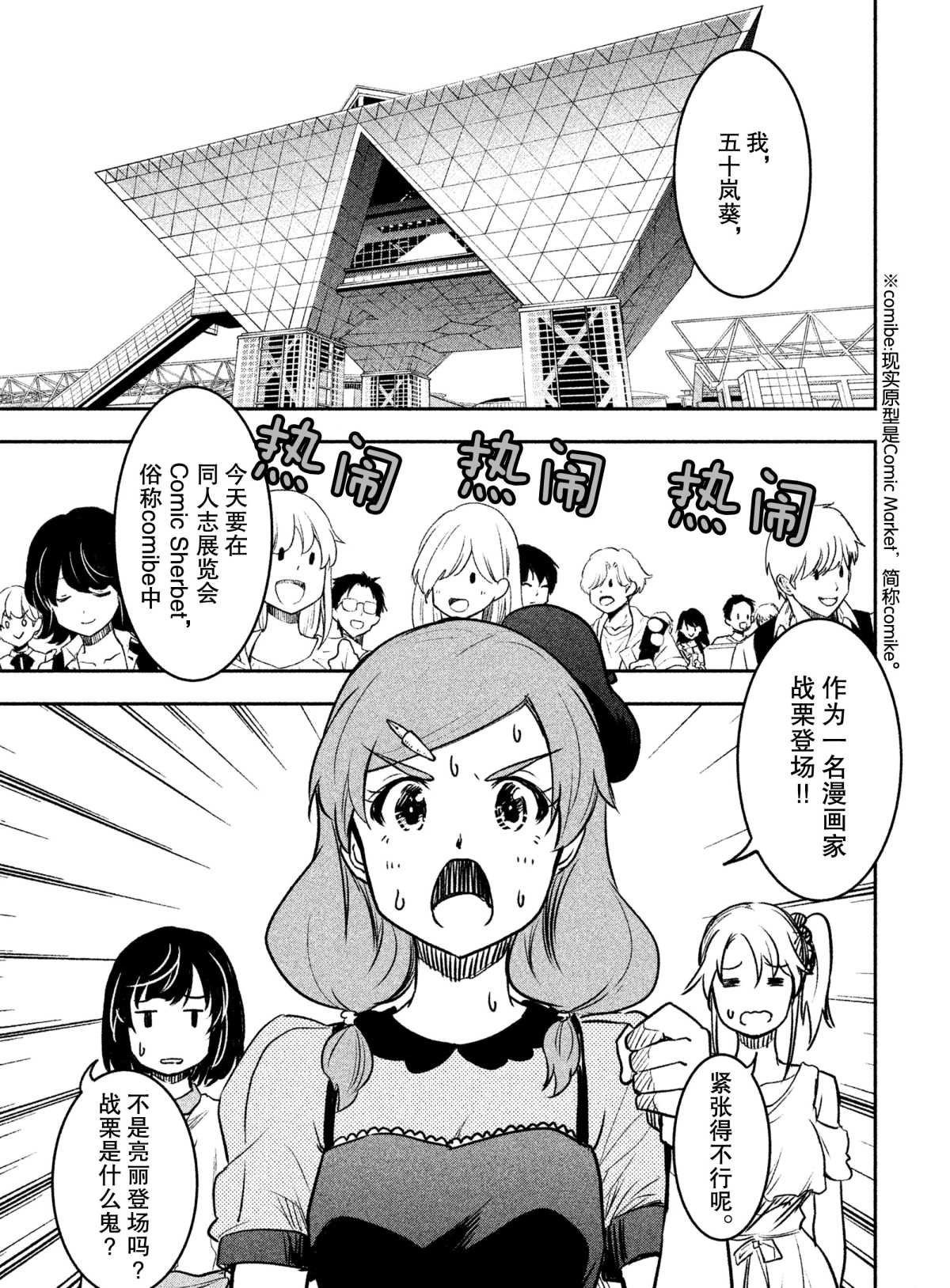 第25话 试看版
