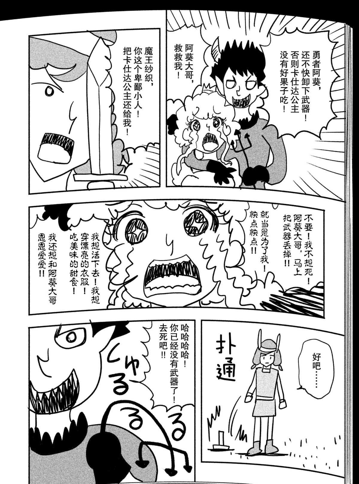 第25话 试看版
