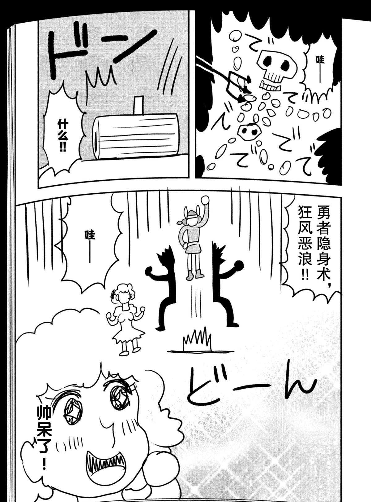 第25话 试看版