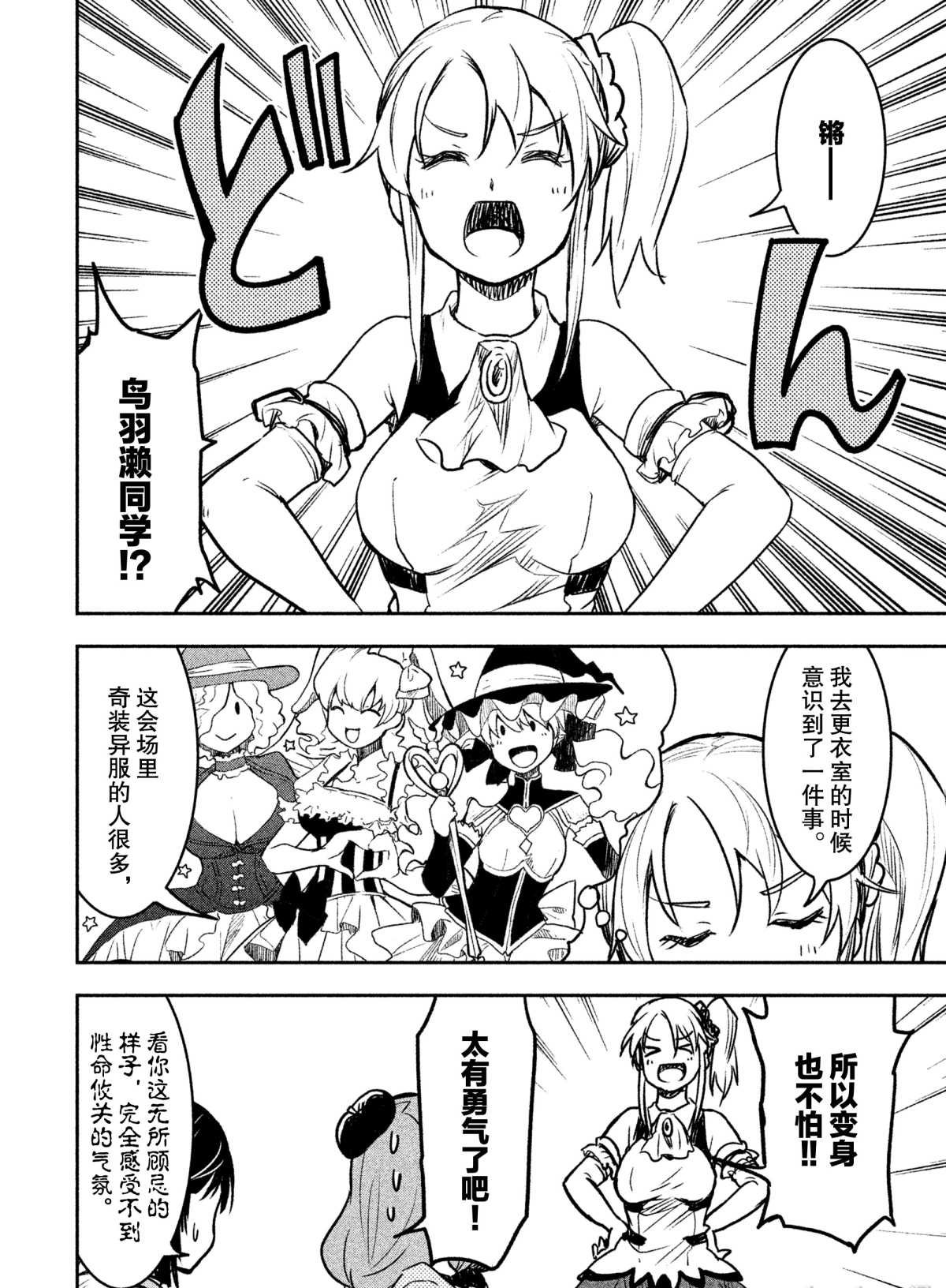 第25话 试看版