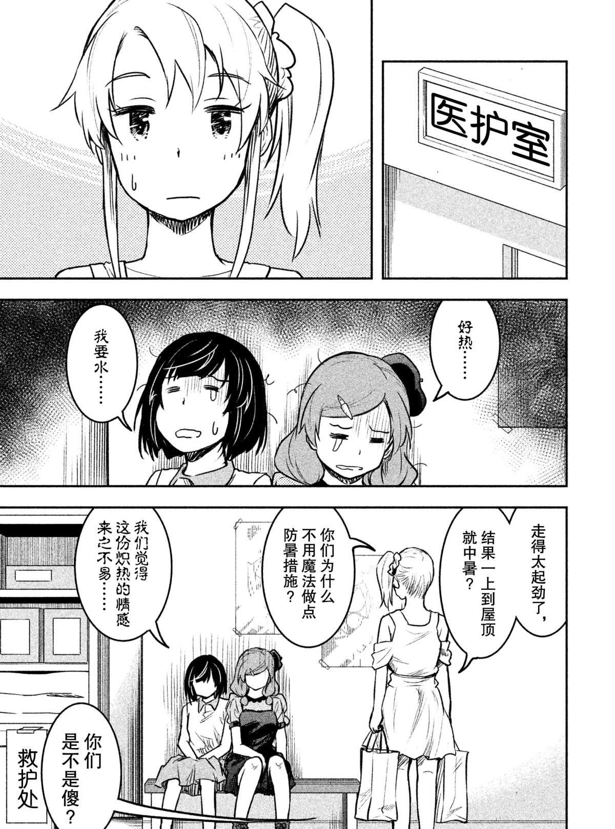 第25话 试看版