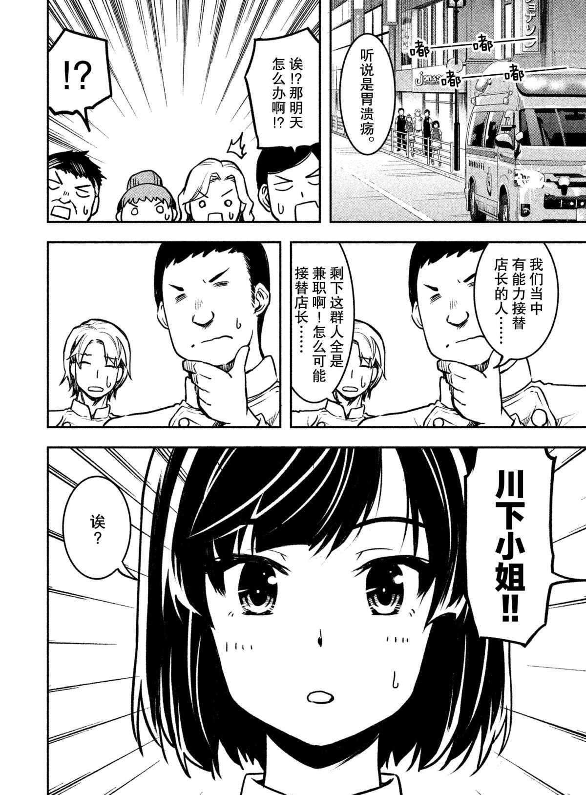 第26话 试看版