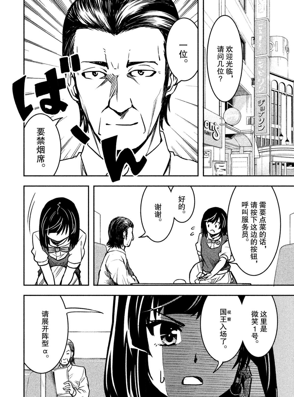 第26话 试看版