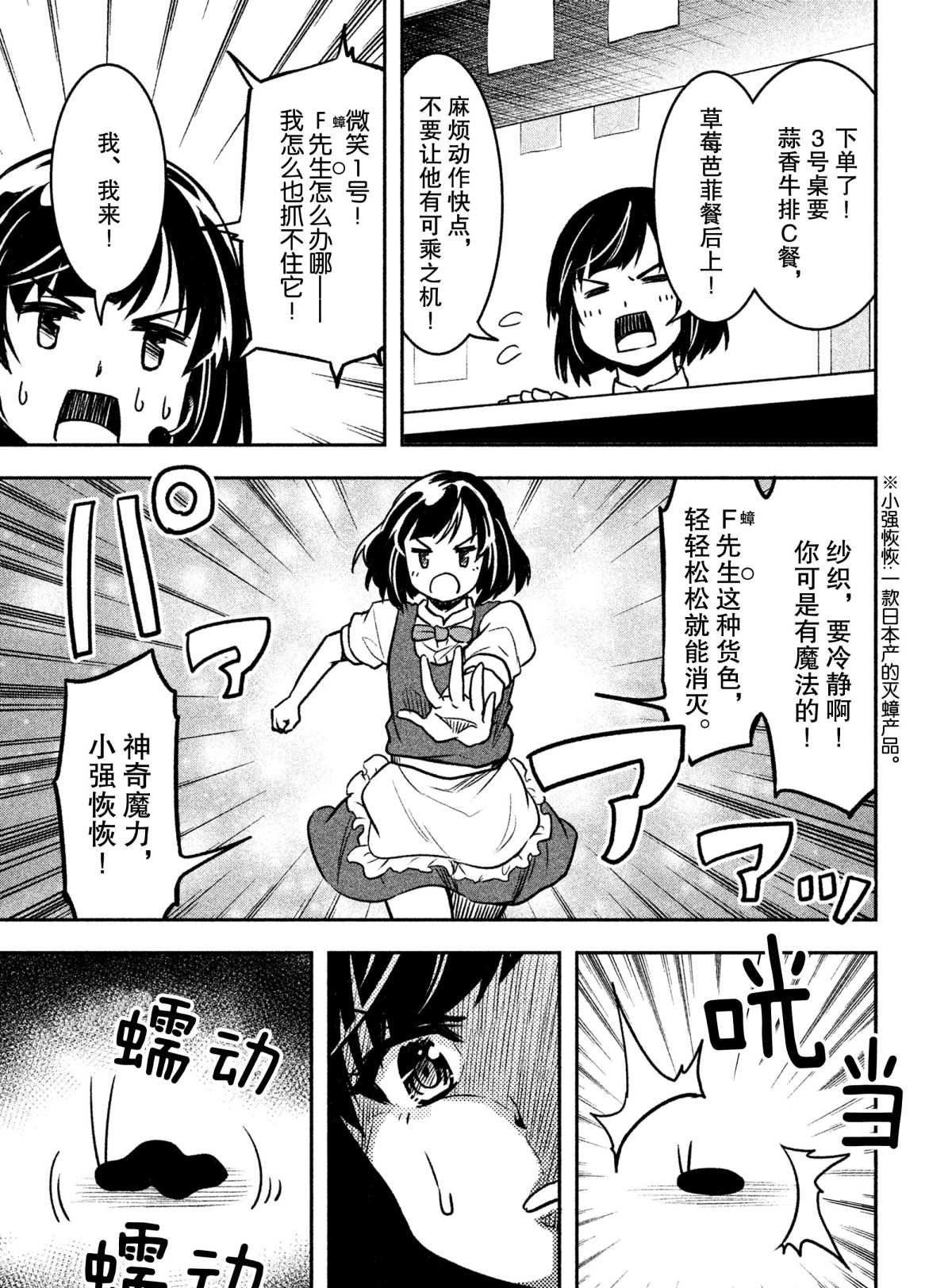第26话 试看版