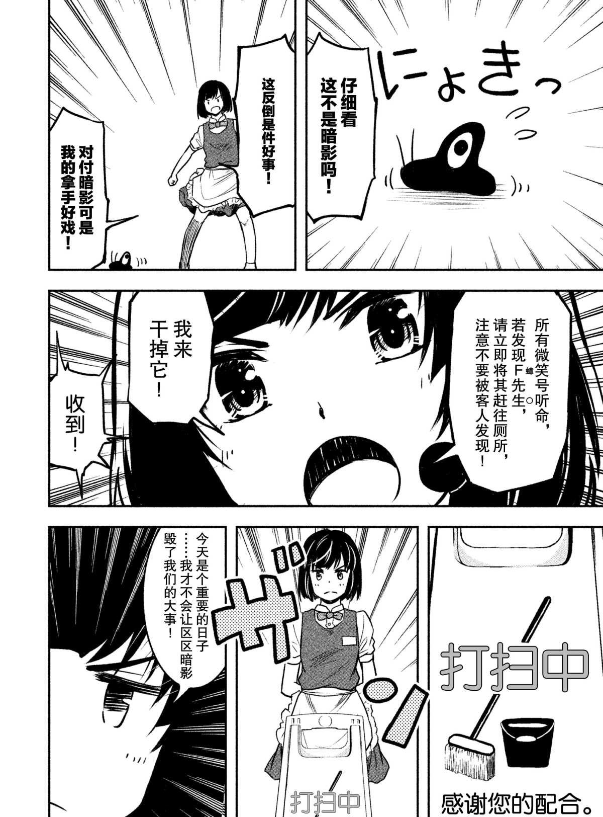 第26话 试看版