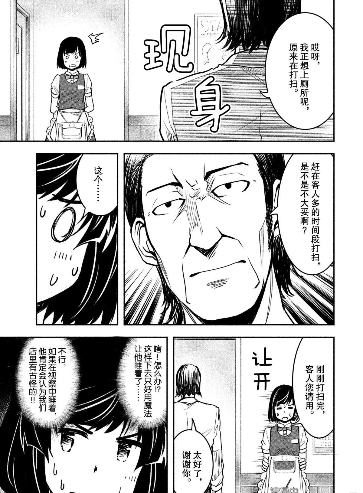 第26话 试看版