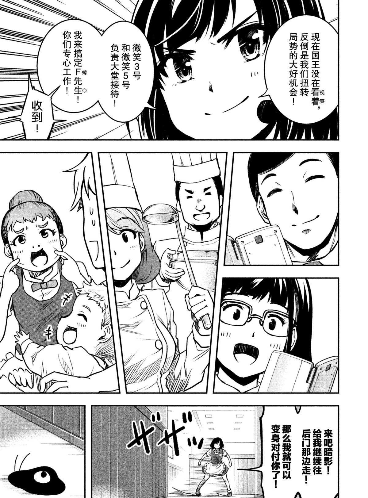 第26话 试看版