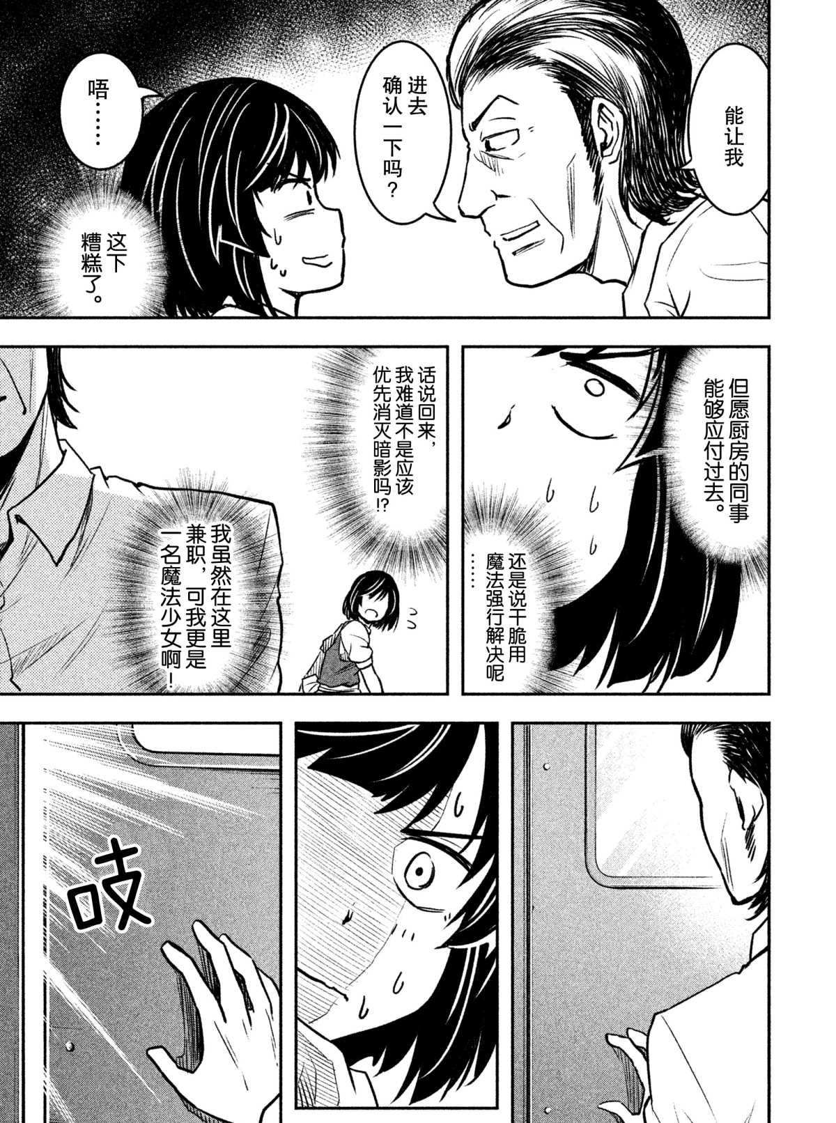 第26话 试看版
