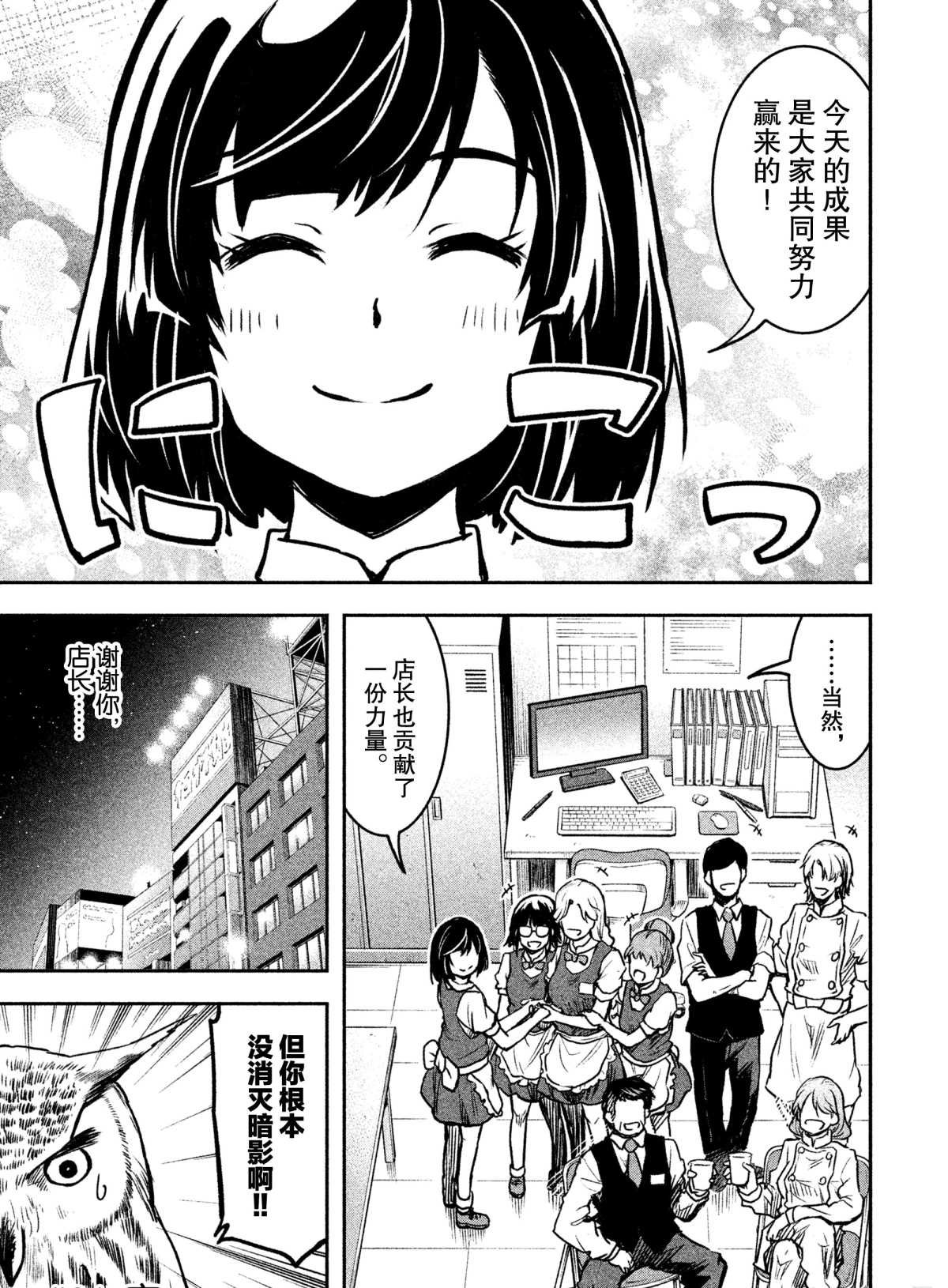 第26话 试看版
