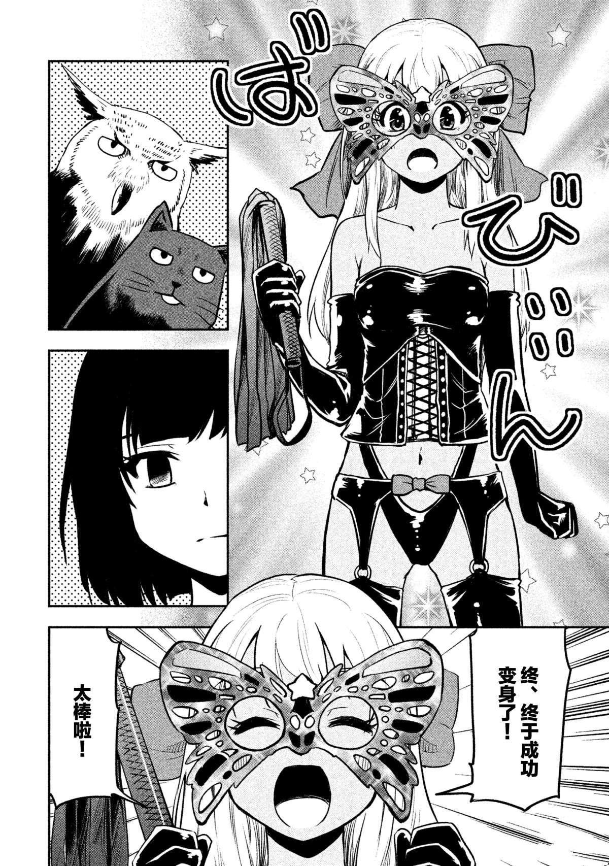 第27话 试看版