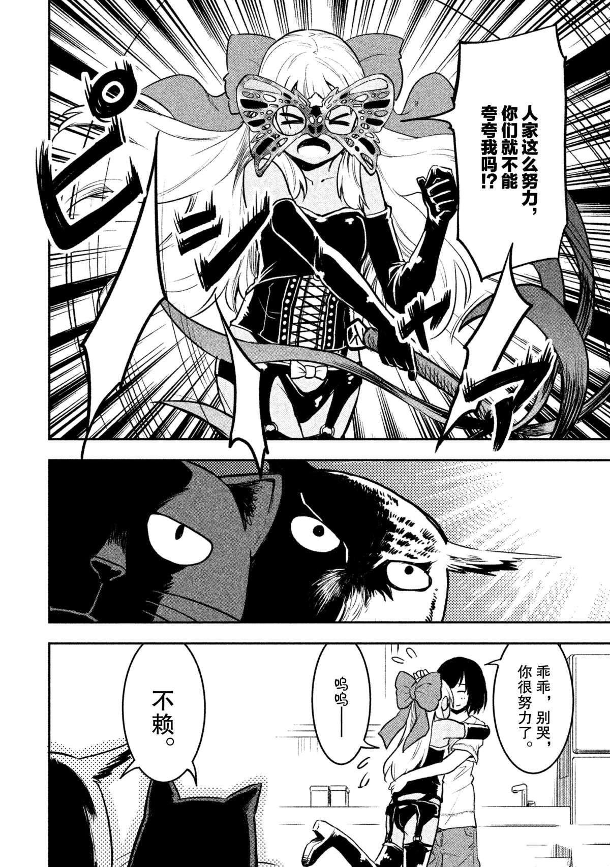 第27话 试看版
