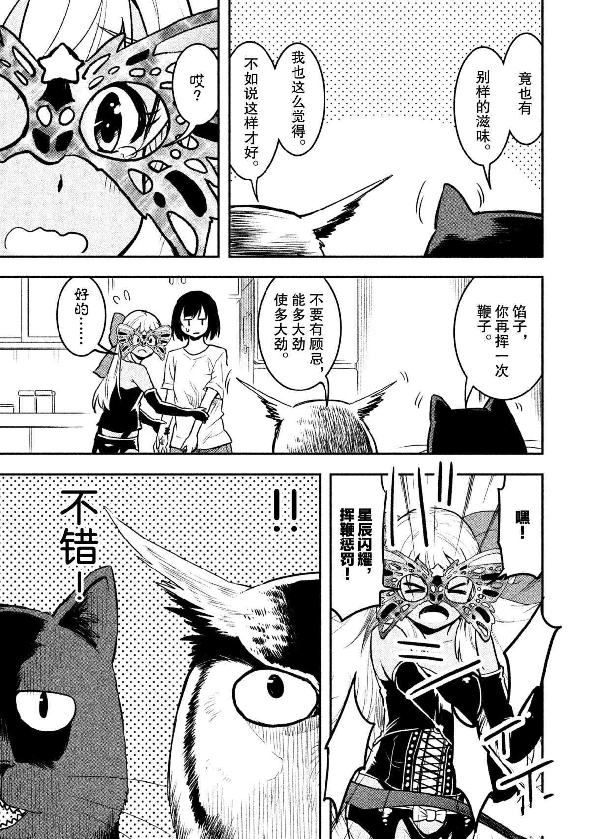 第27话 试看版