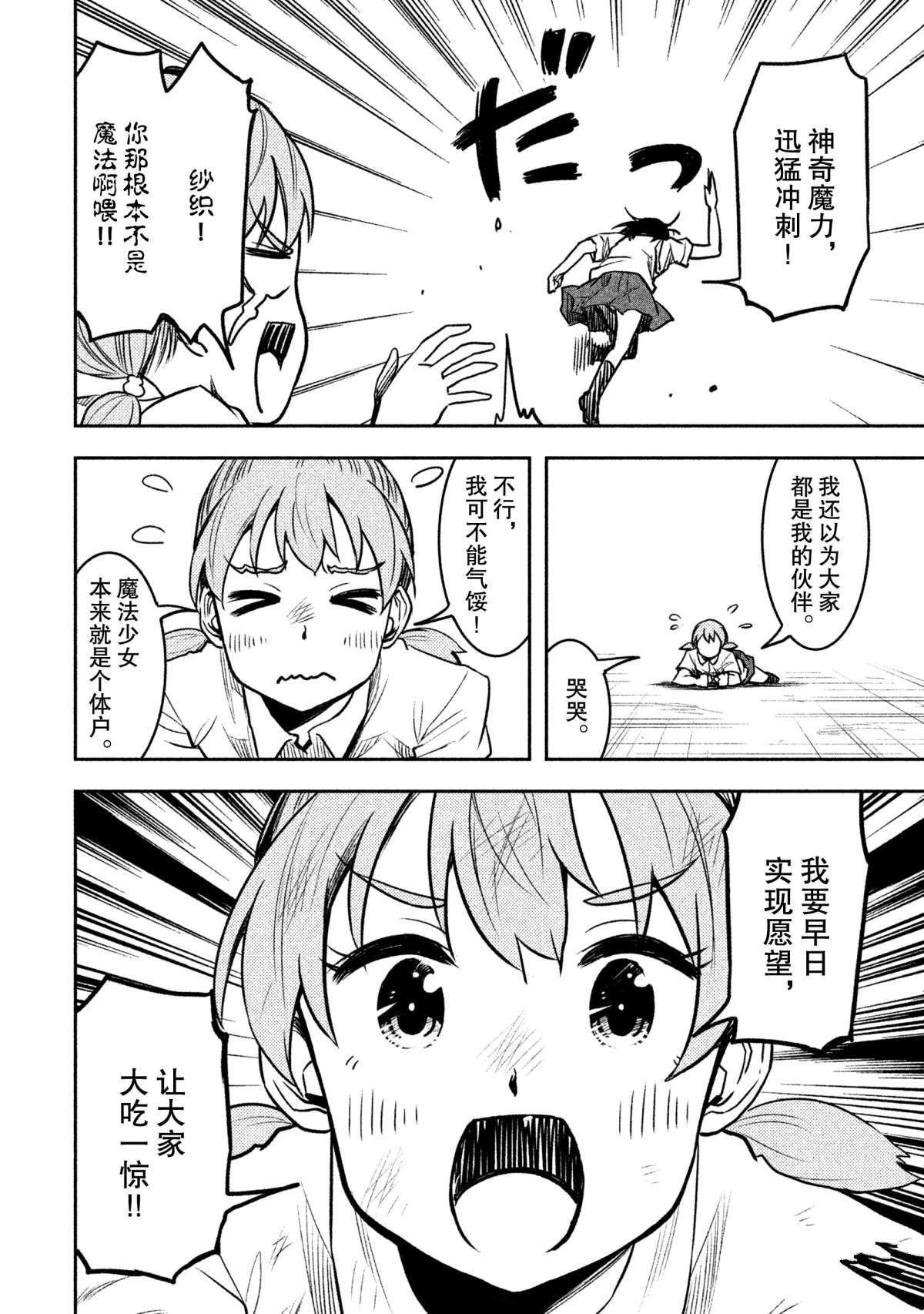 第28话 试看版