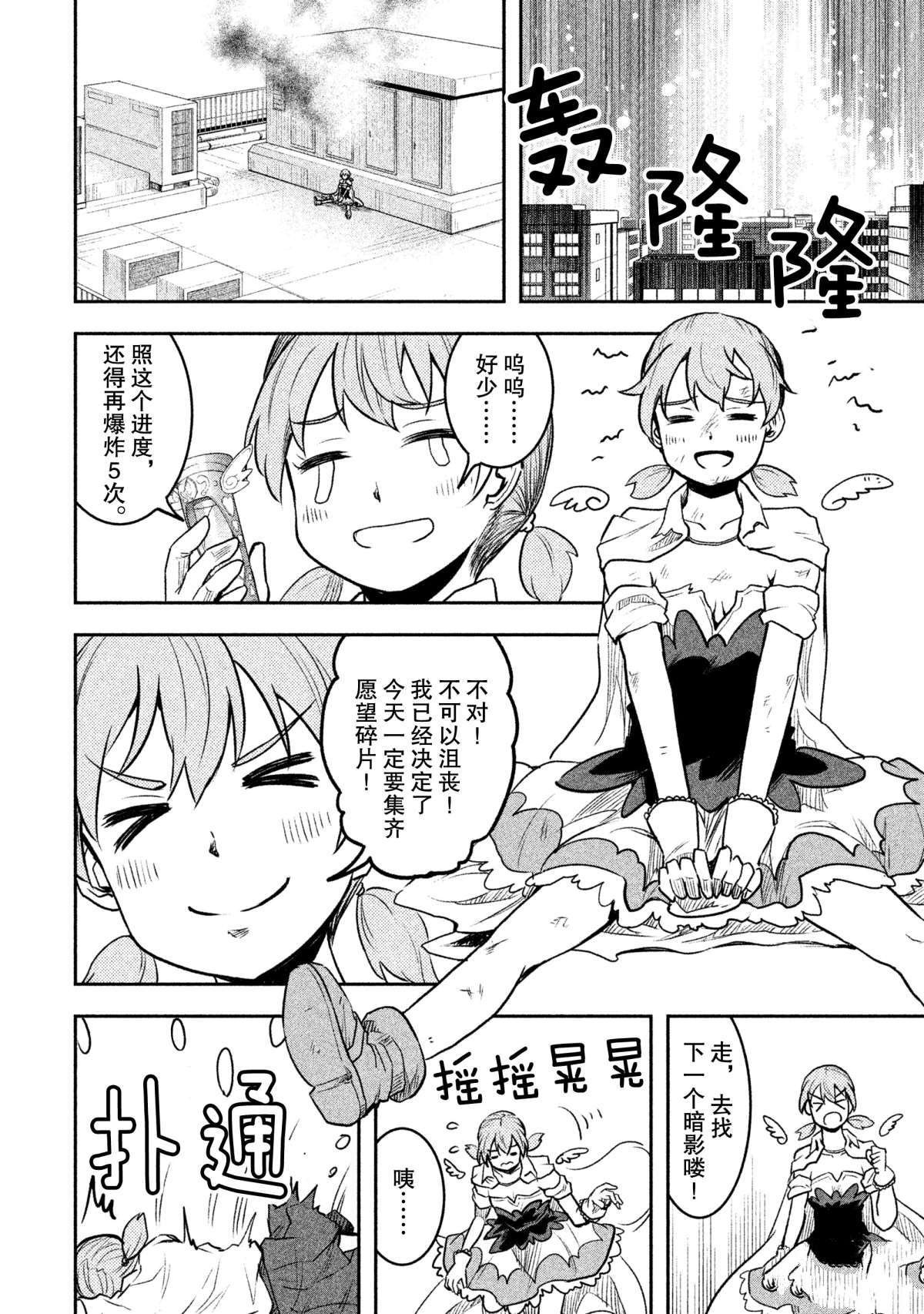 第28话 试看版