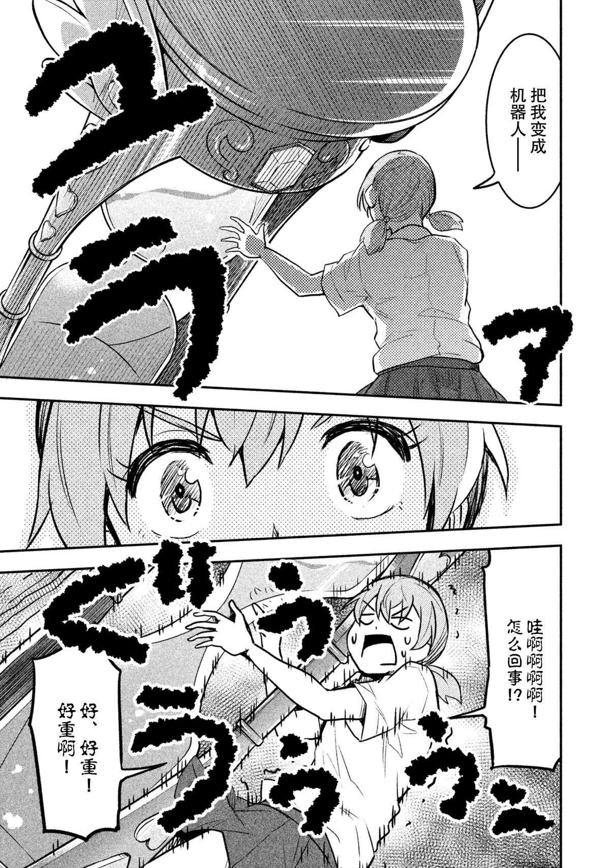 第28话 试看版