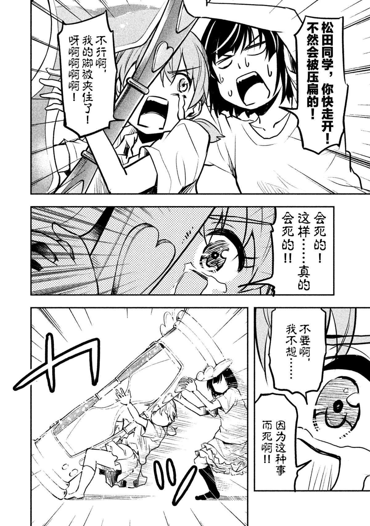 第28话 试看版