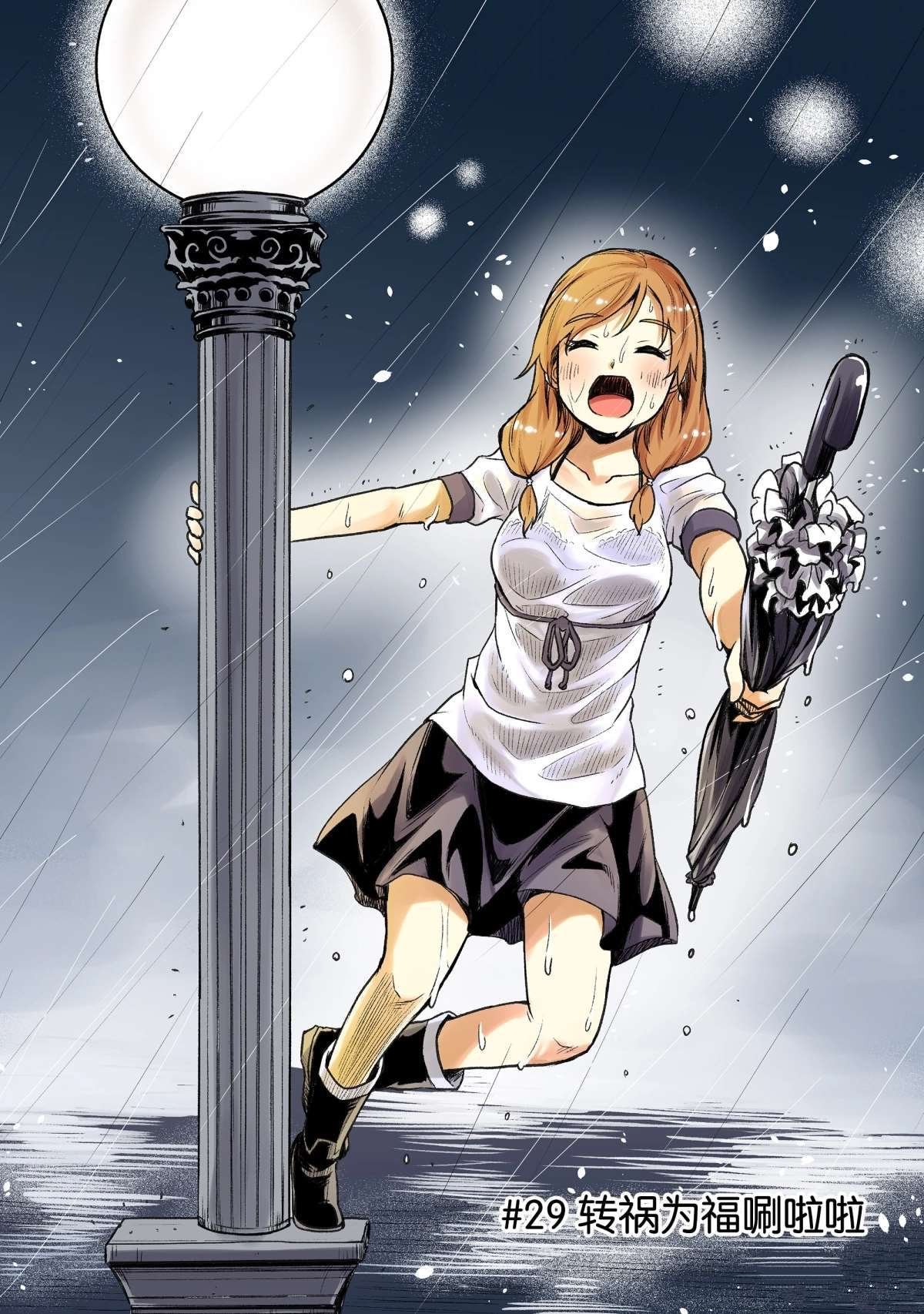 第29话 试看版