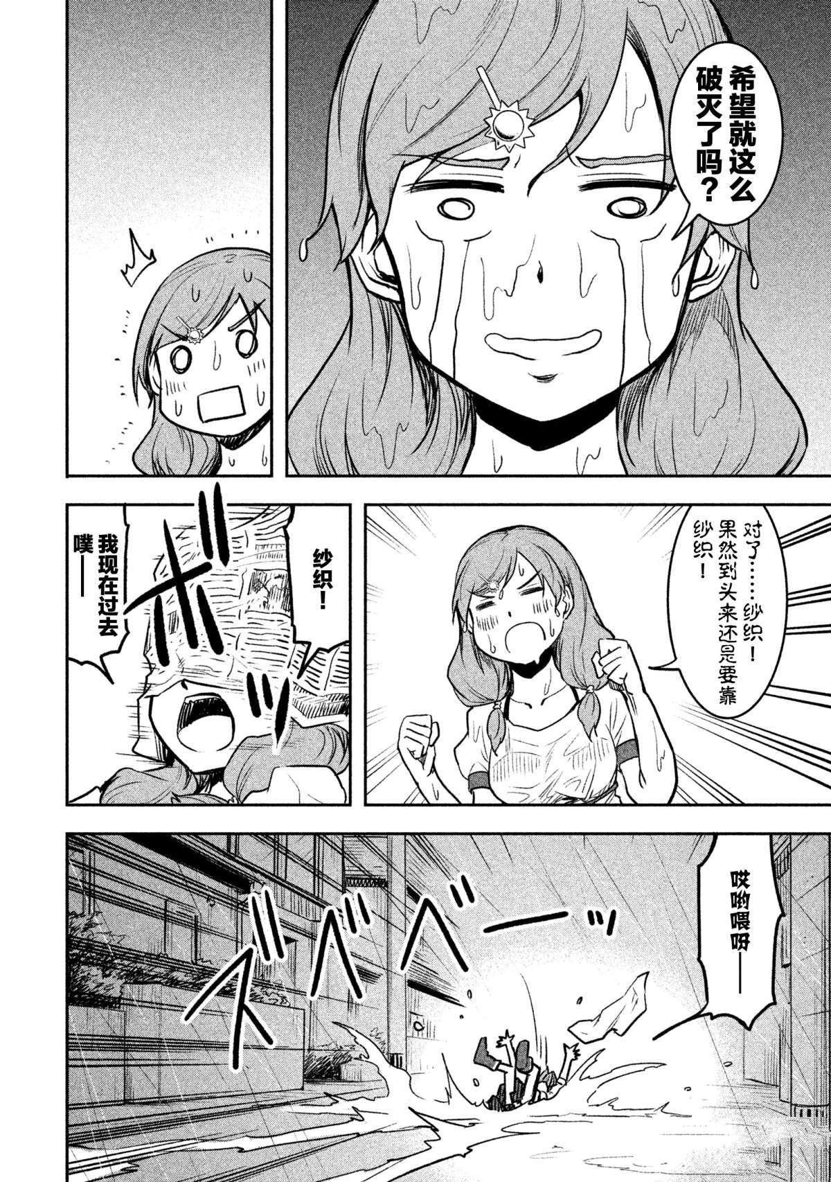 第29话 试看版