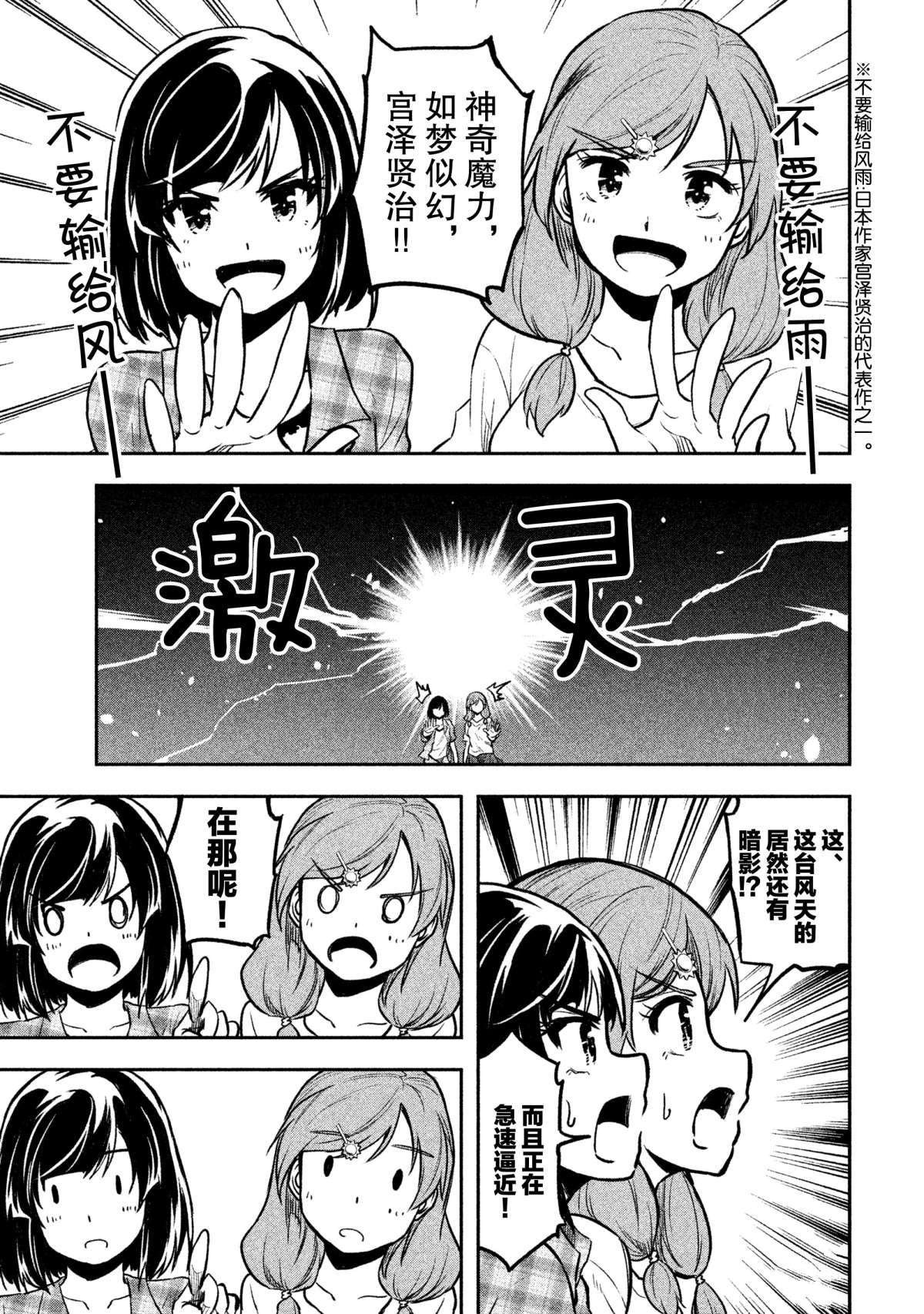 第29话 试看版