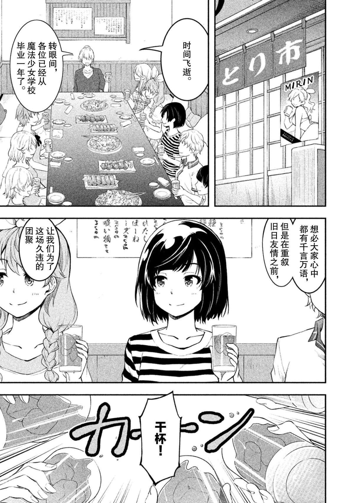 第31话 试看版