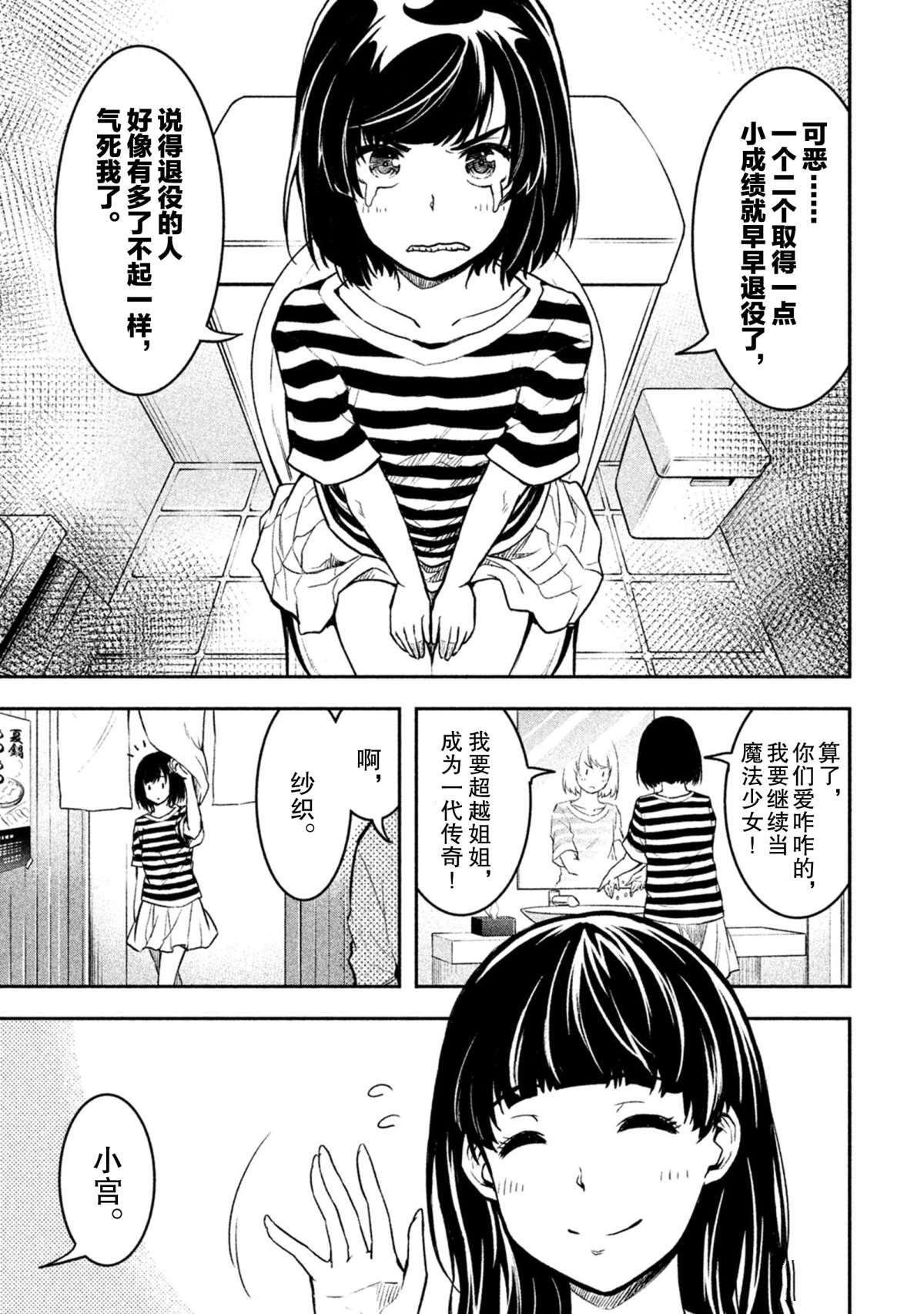 第31话 试看版