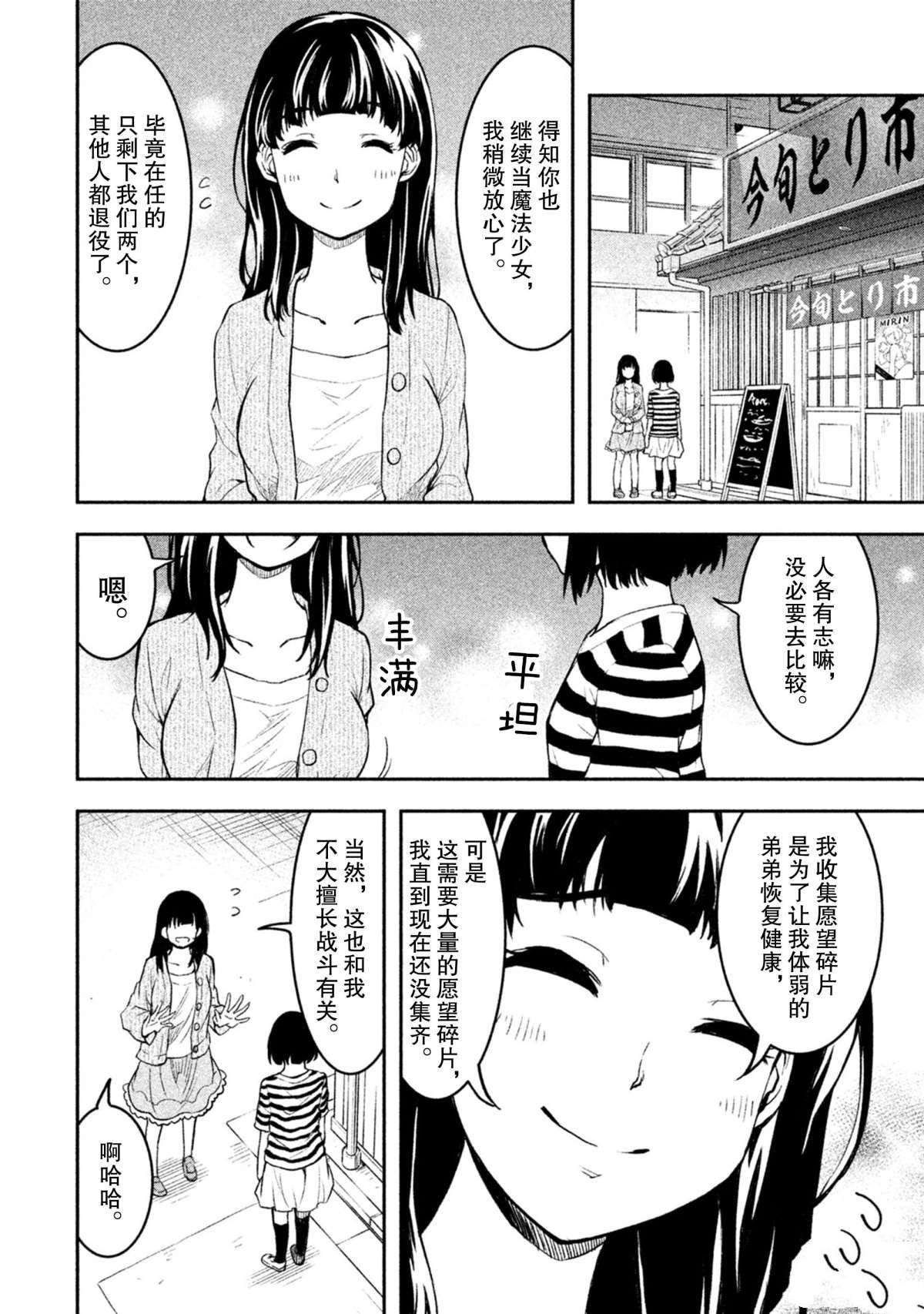 第31话 试看版