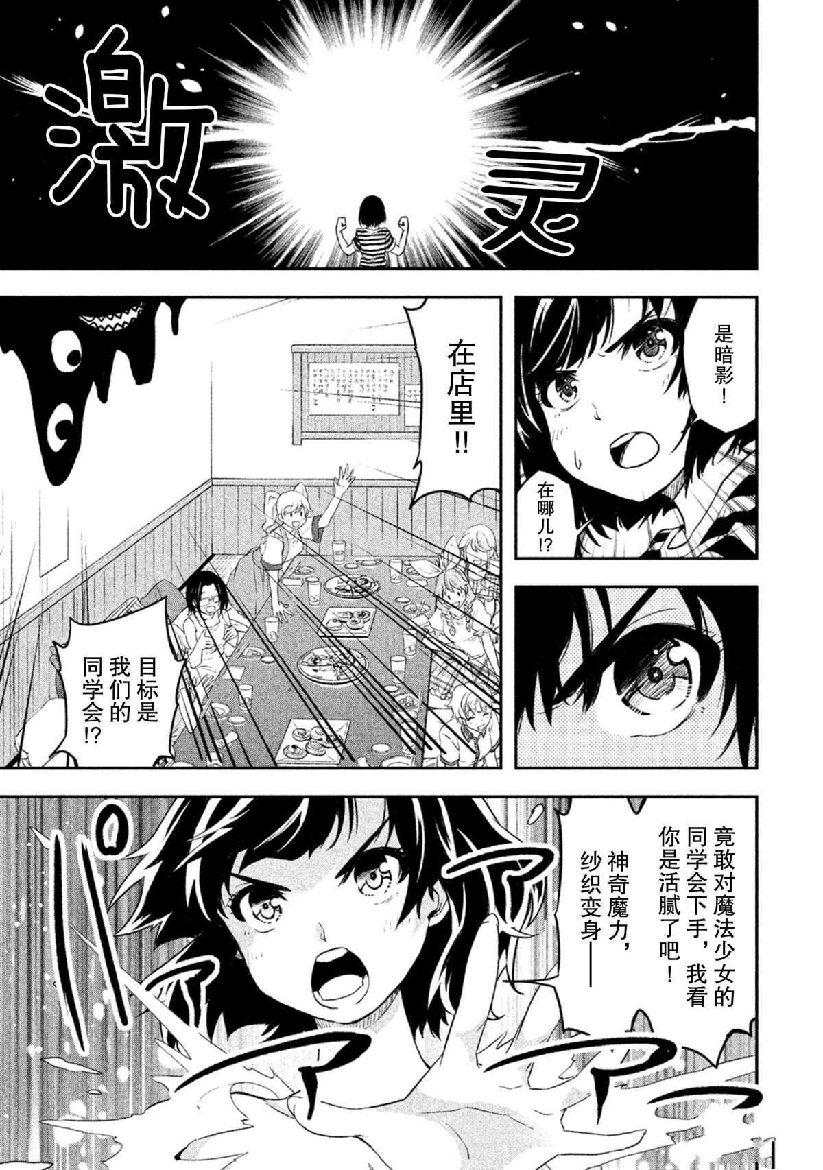 第31话 试看版