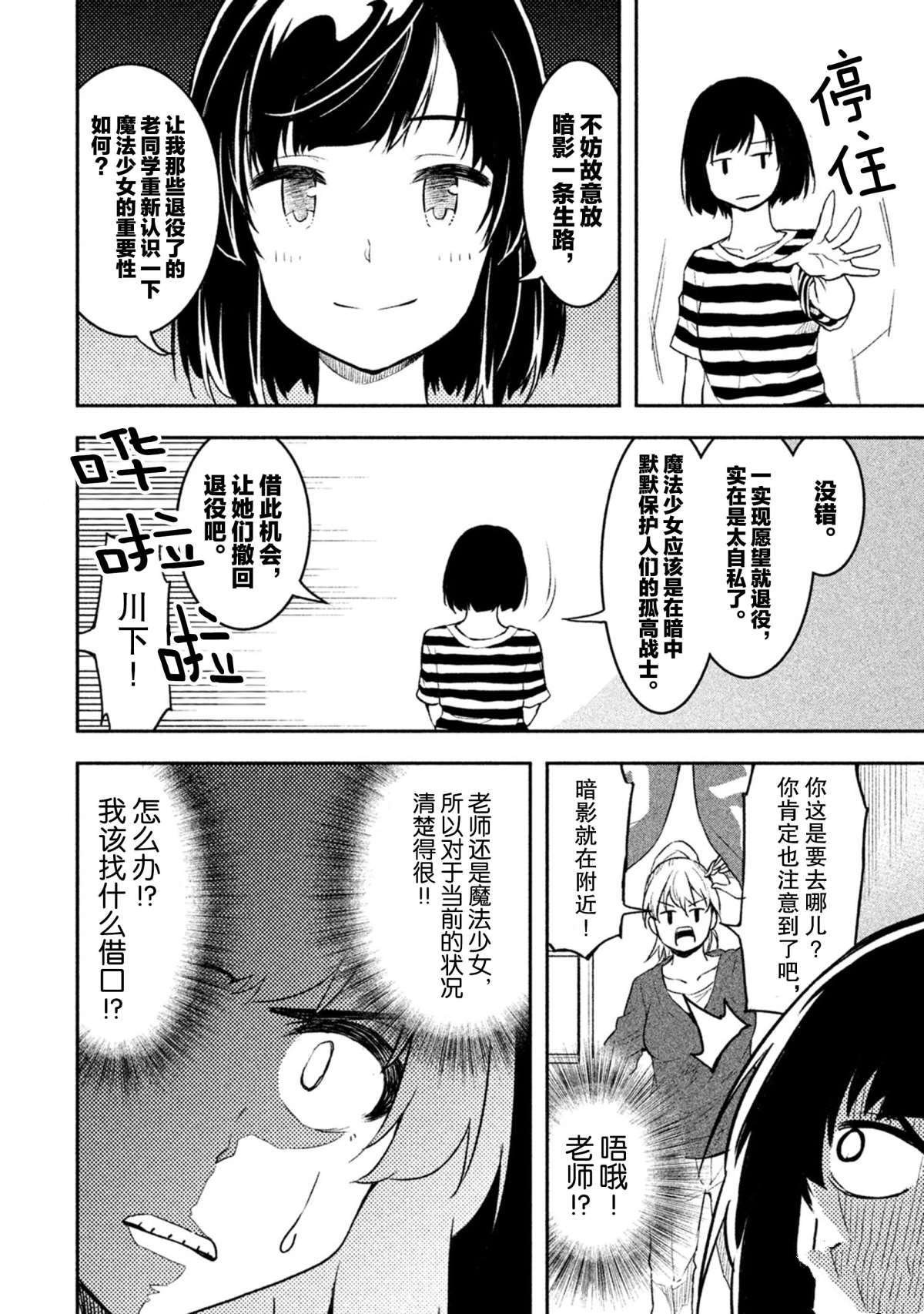 第31话 试看版