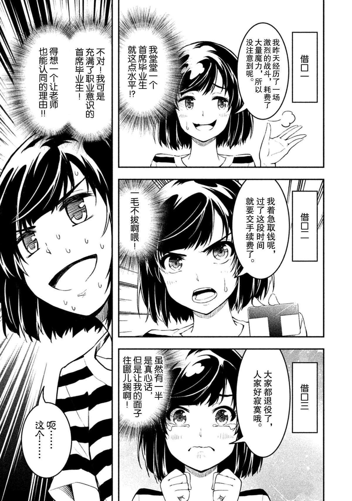 第31话 试看版