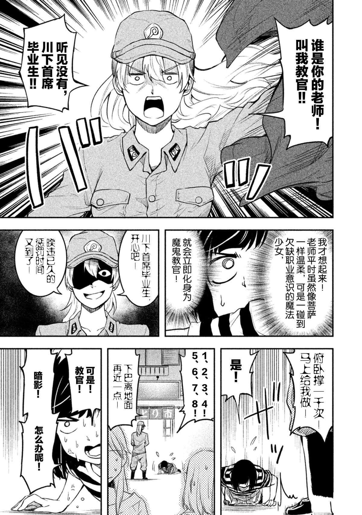 第31话 试看版